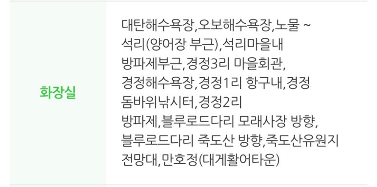 만호정회관 이미지