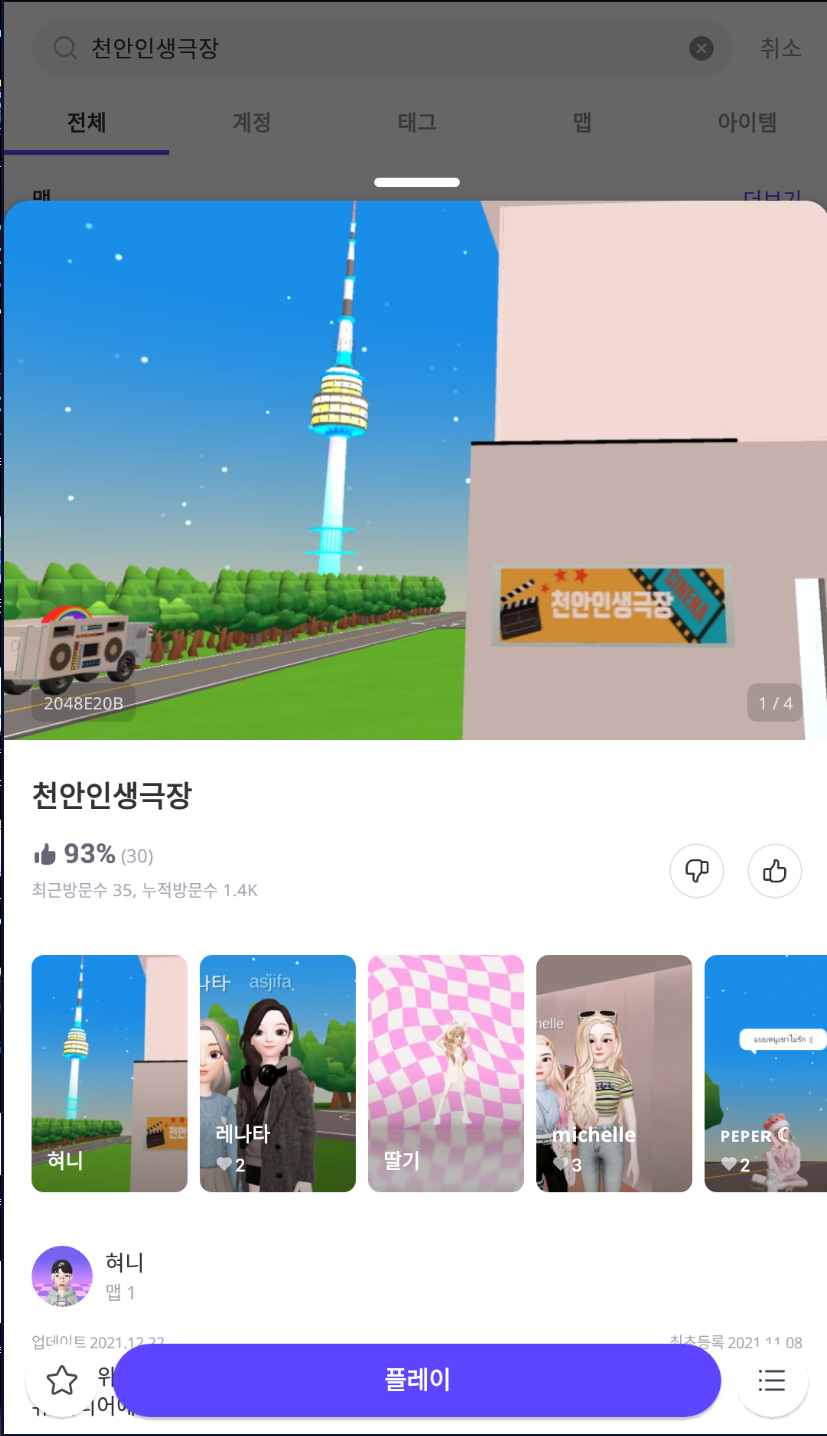 천안인생극장 이미지