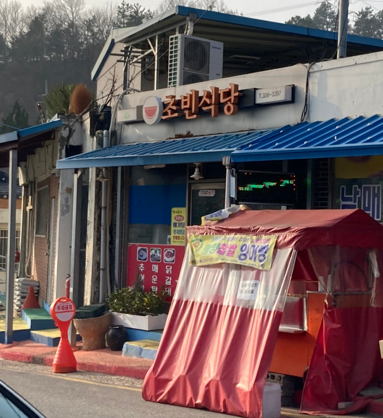 복화정 이미지