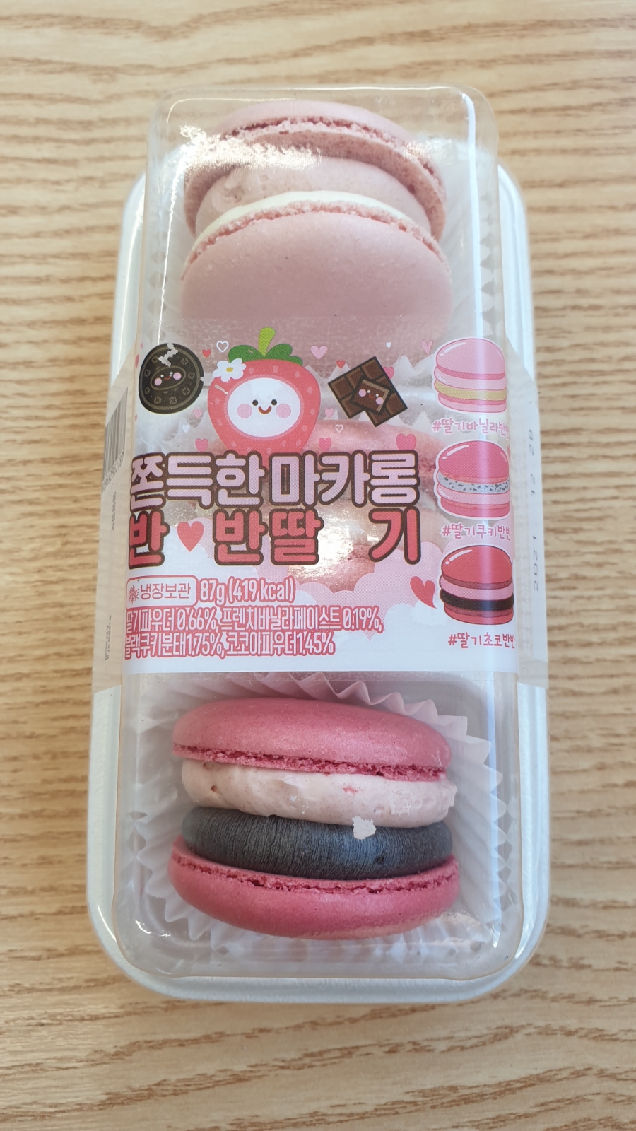 시유편의점 이미지