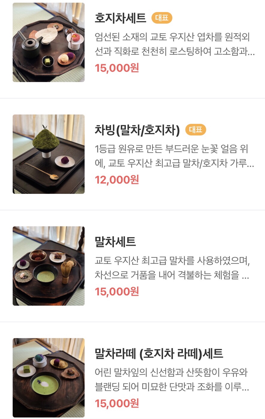 카페노마드 이미지
