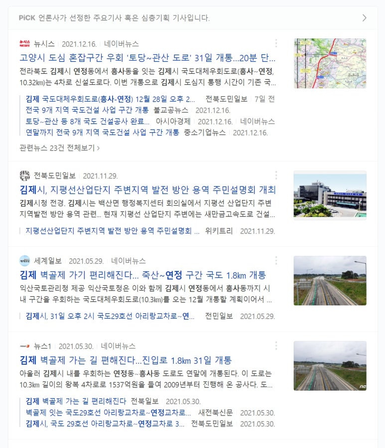 연무산업 이미지