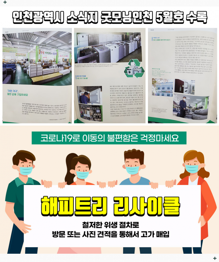 푸른솔가정의학과의원 이미지