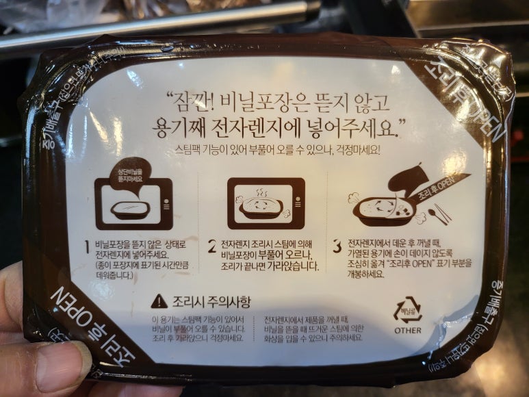 버터앤밀 이미지