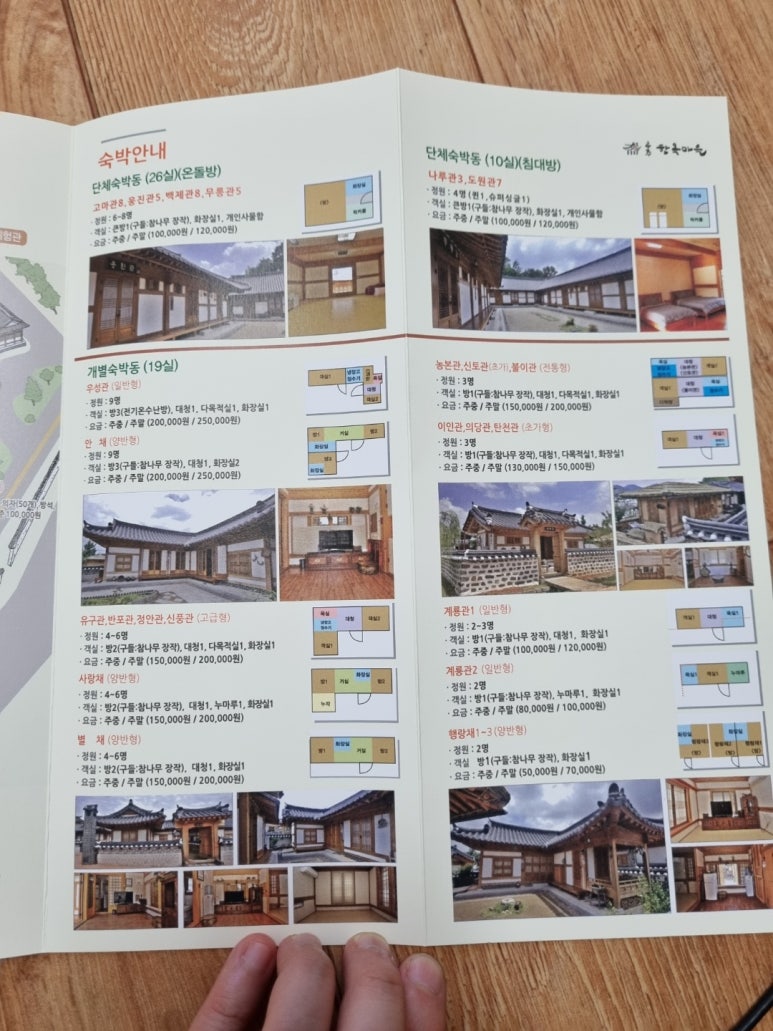 믿음식품영농조합법인 이미지