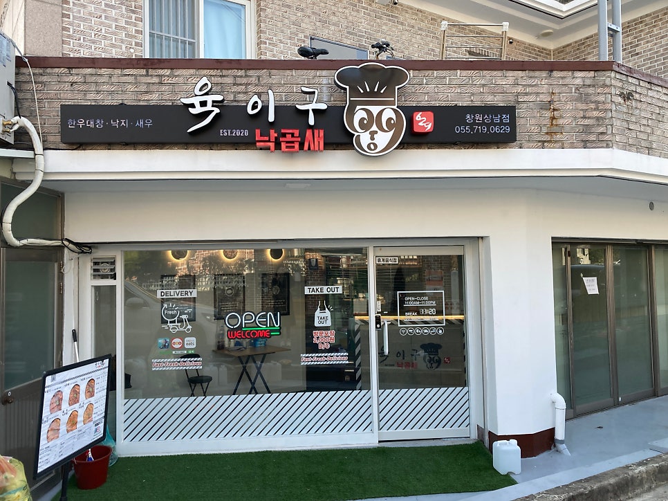육이구낙곱새 이미지