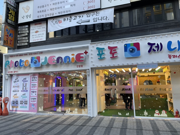 포토제니플러스 이미지