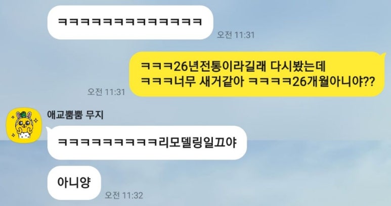 남일상사 이미지