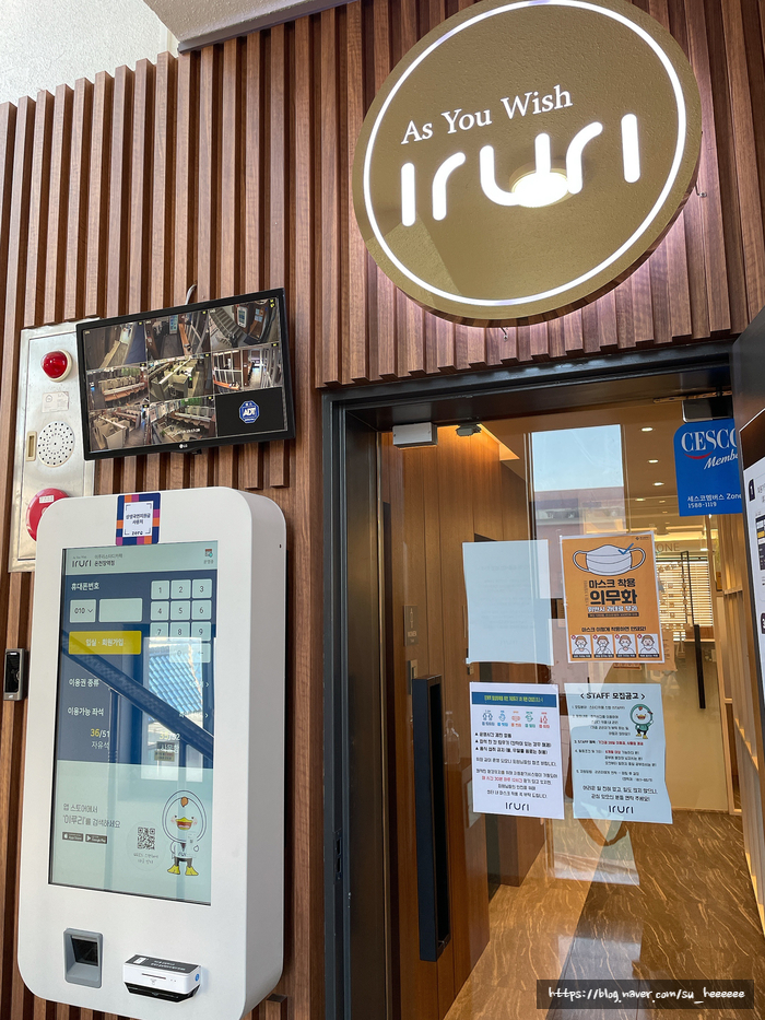 이루리스터디카페 이미지