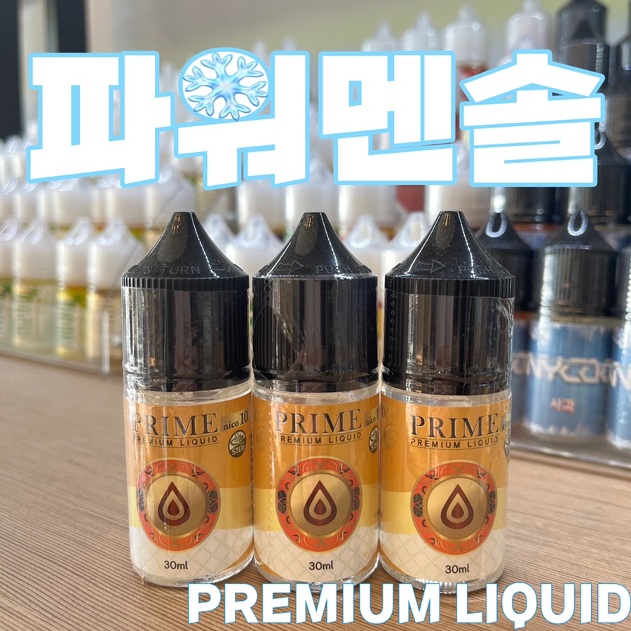 대전멀티샵히어로쥬스 이미지