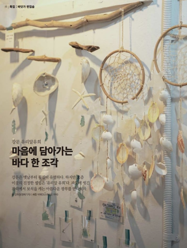 스튜디오유리알 이미지
