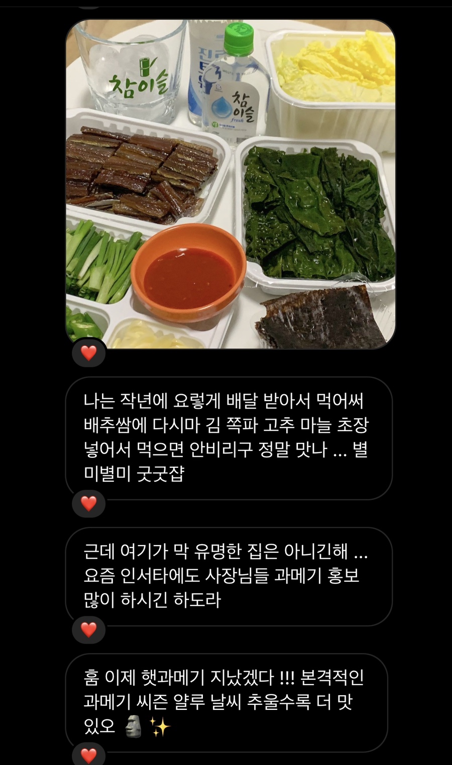 쩡수산 이미지