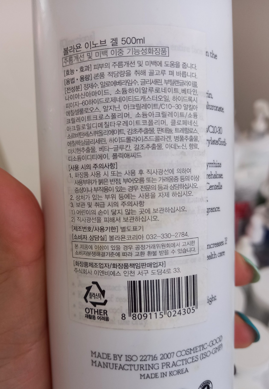 블리스에스테틱 이미지