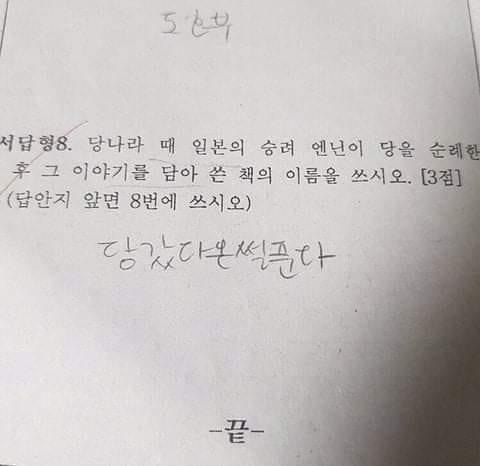 째째떡볶이 이미지