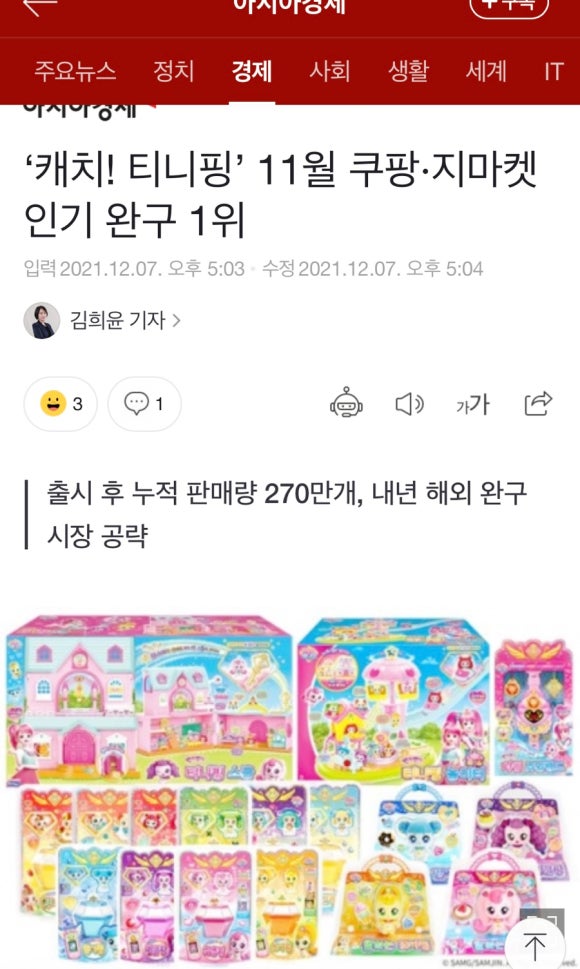에이엠지엔터테인먼트 이미지