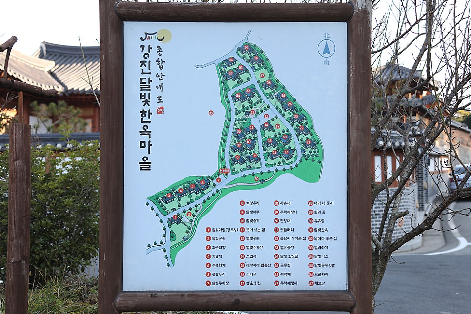 강진문화원 이미지