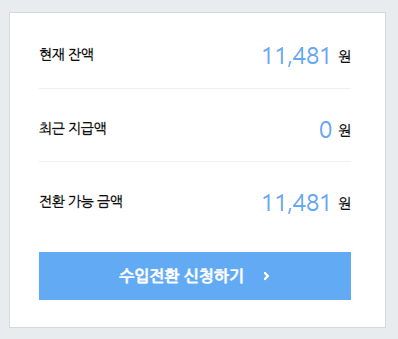 신호애드 이미지