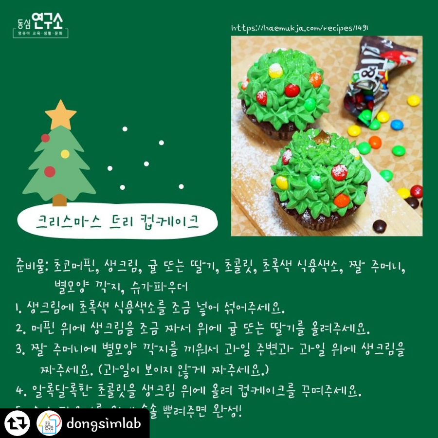 동심이케이크 이미지