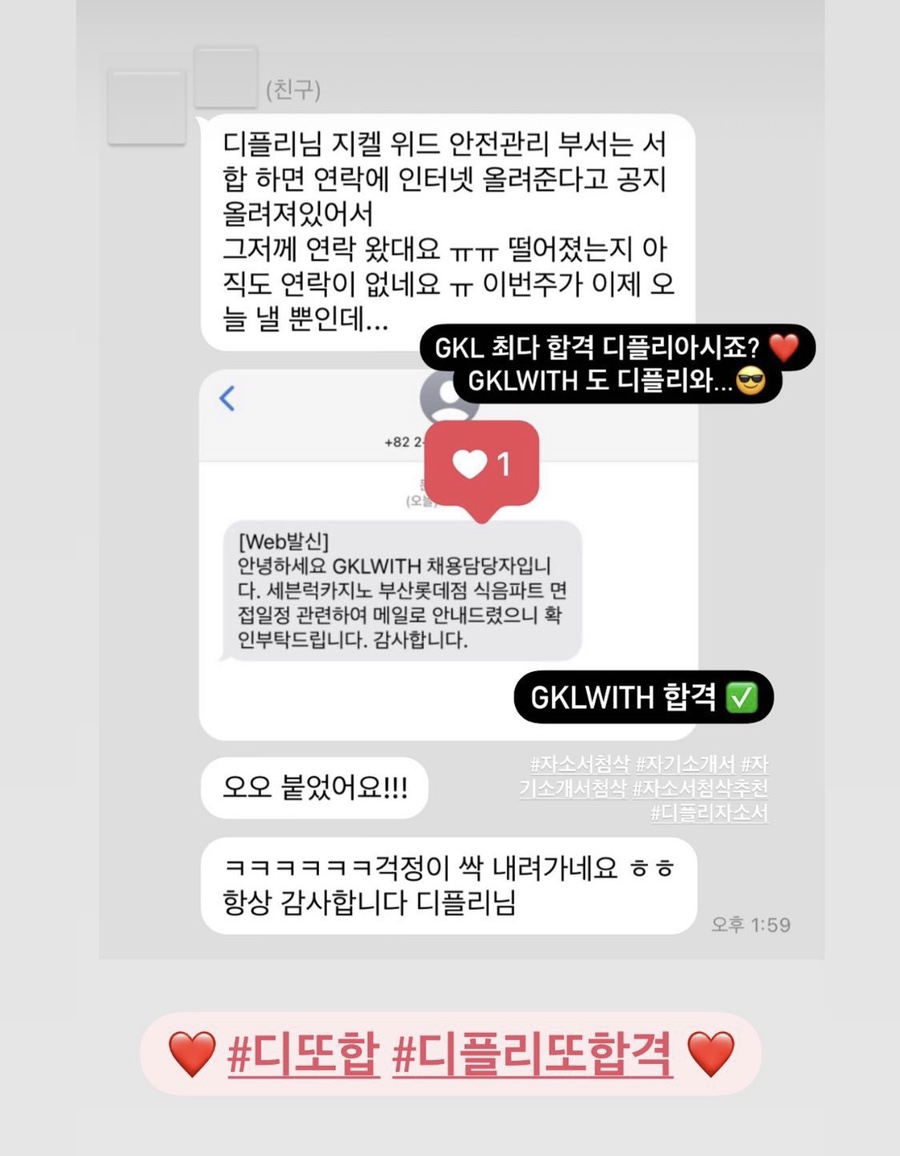 지케이엘위드 이미지
