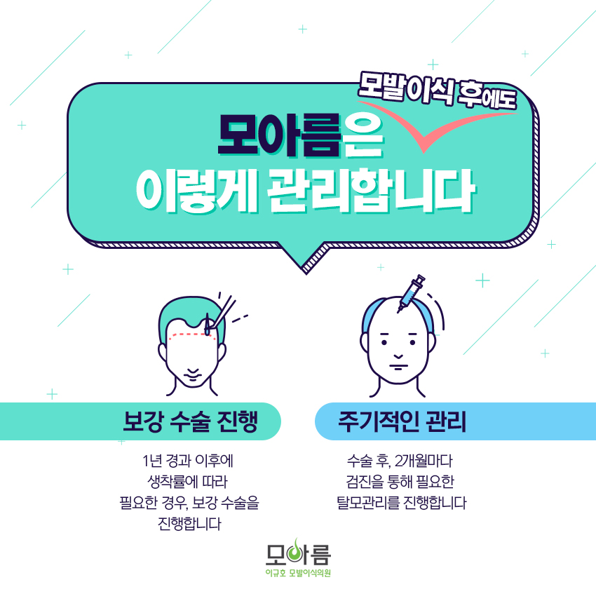 압구정헤어 이미지