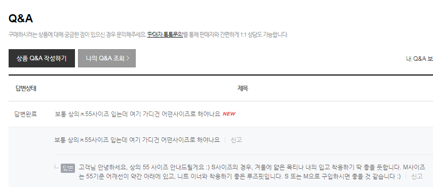 왕왕 이미지