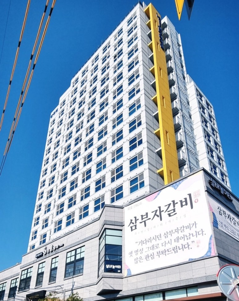 삼부자식당 이미지