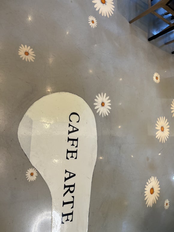 아르떼카페(ARTE CAFE) 이미지