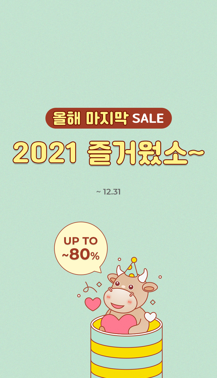 프리그라운드 이미지