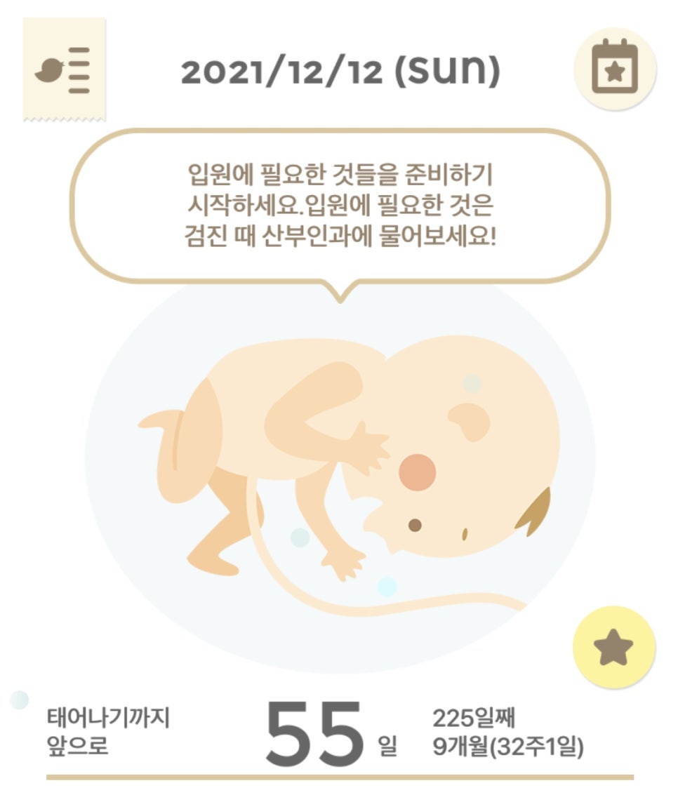 유가장 이미지