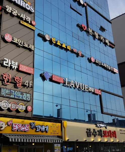 비트코인노래연습장 이미지