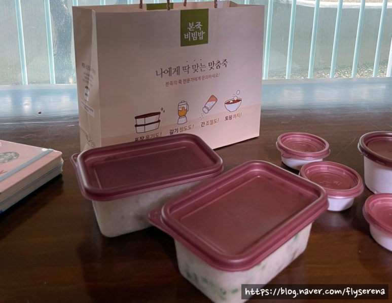 본죽&비빔밥(광주 초월점) 이미지