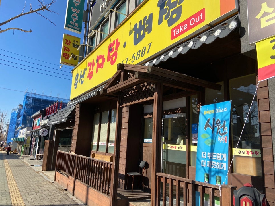 60계충북충주 이미지