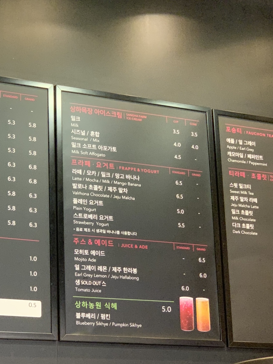 진호농원 이미지