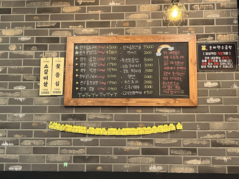 은하통닭집 이미지