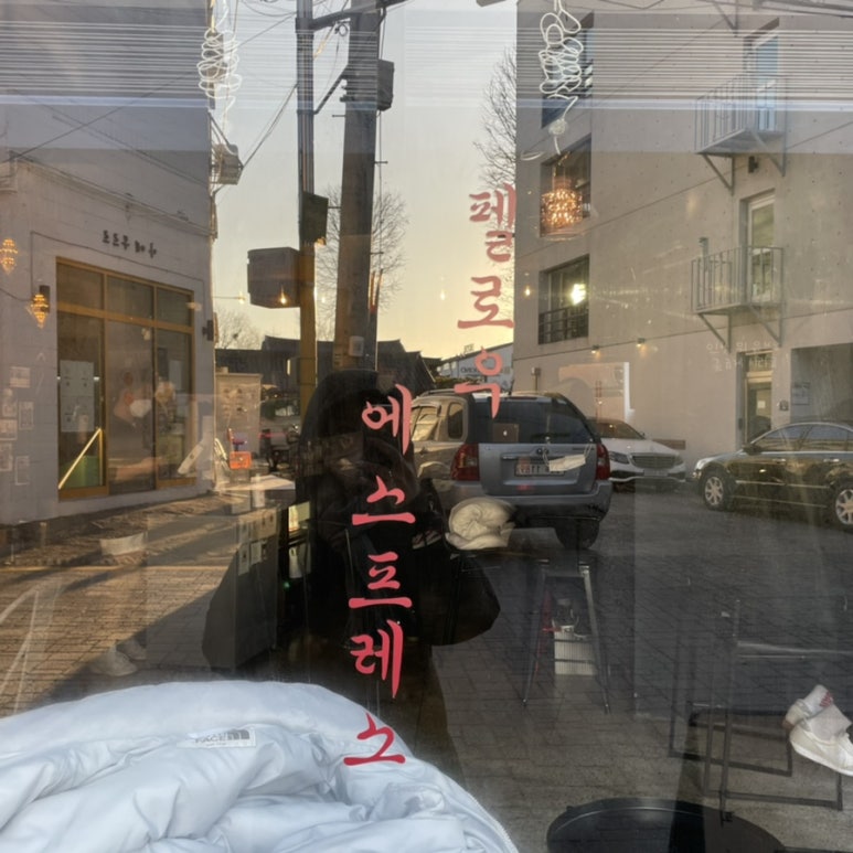 양지슈퍼 이미지