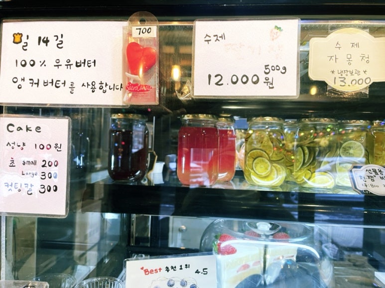 밀14길 이미지