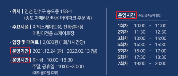 굿아이스 이미지