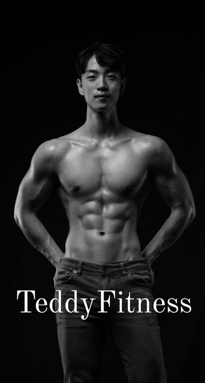 테디피트니스 이미지