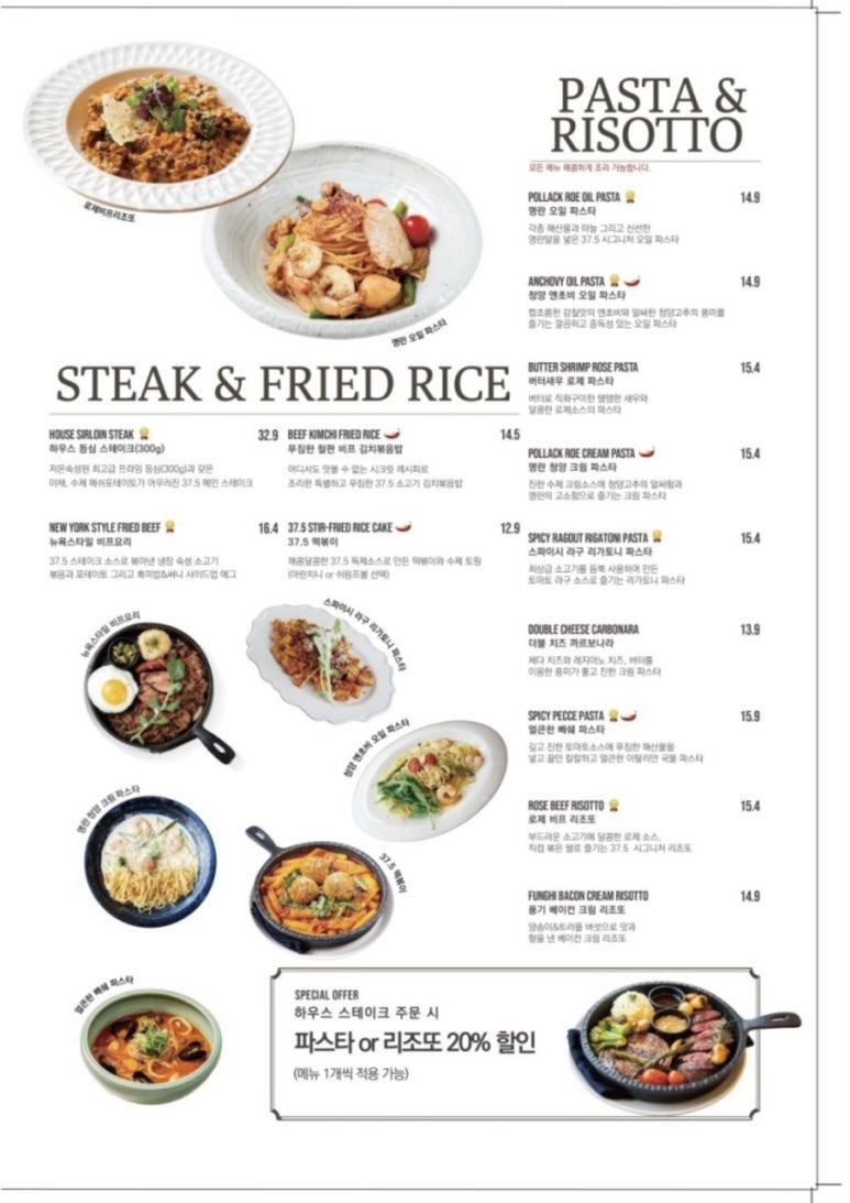 브런치카페37.5 순천점 이미지