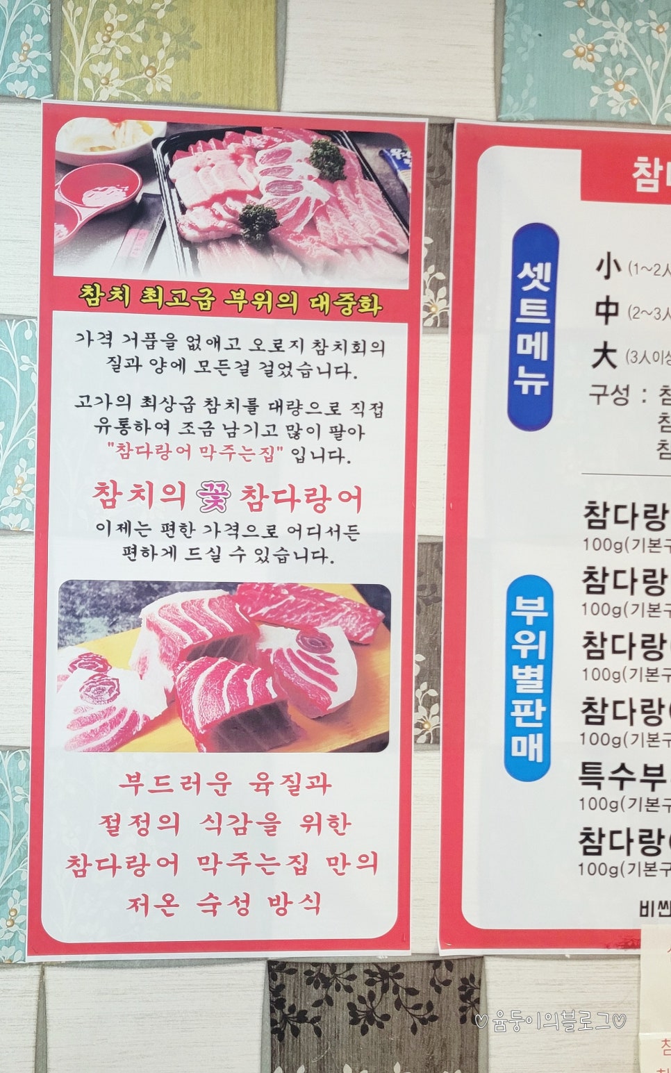 삼화정육점 이미지