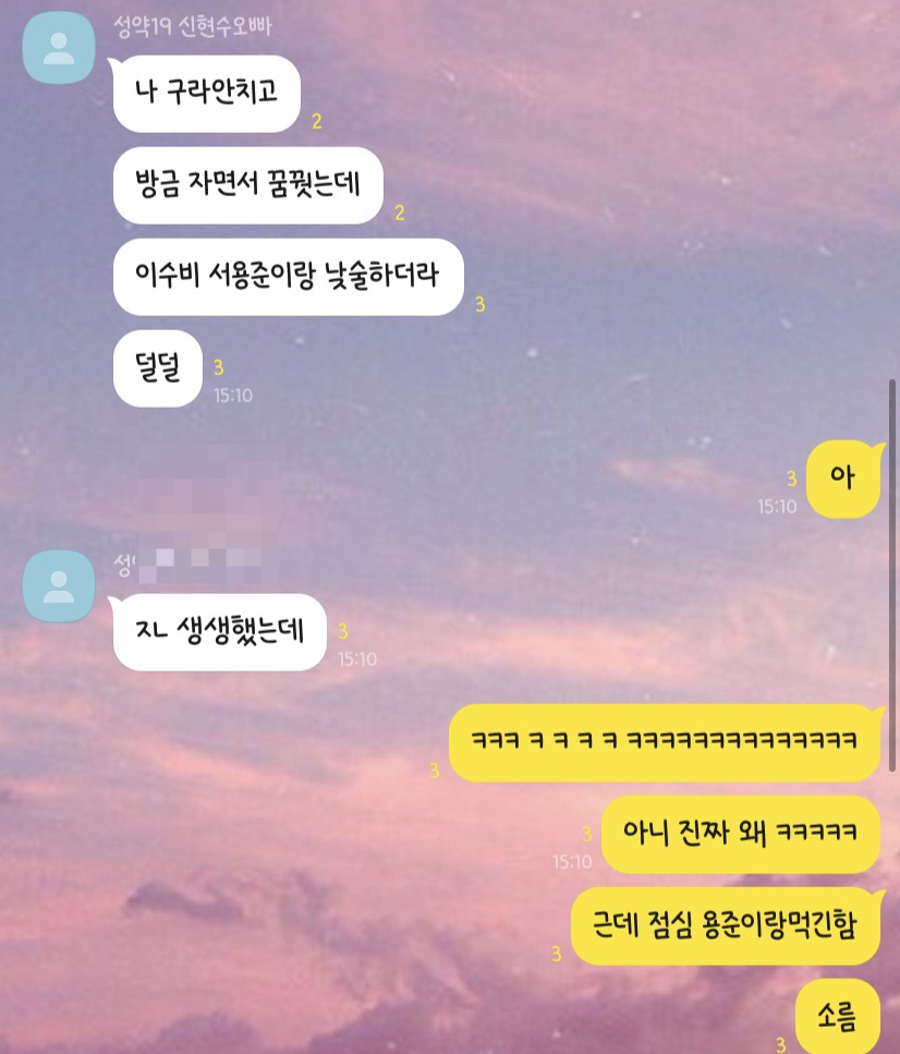 하이퍼횟집 이미지