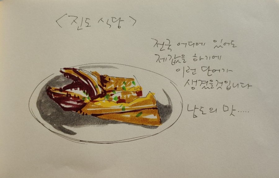 안산갈매기 이미지