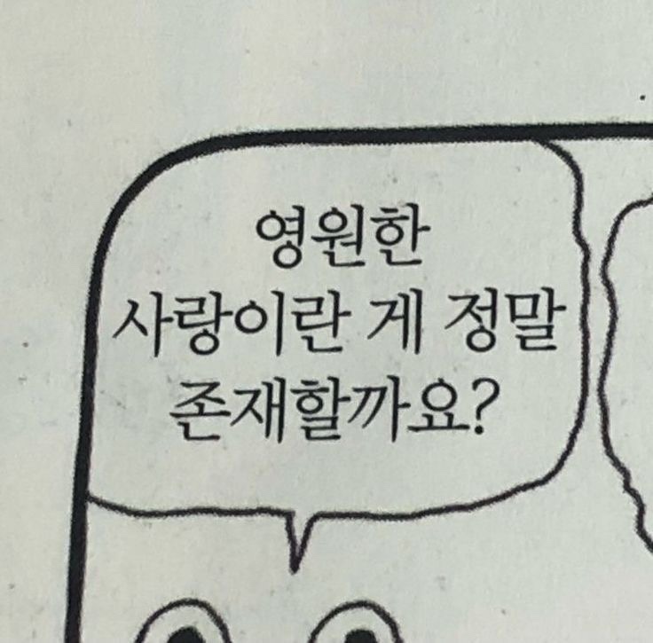 쉰장관 이미지