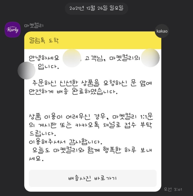 호두네칼국수 이미지