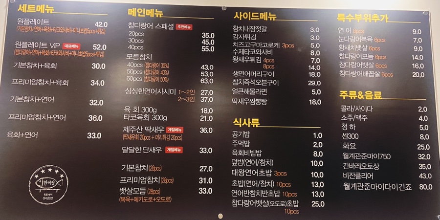 한끼정 이미지