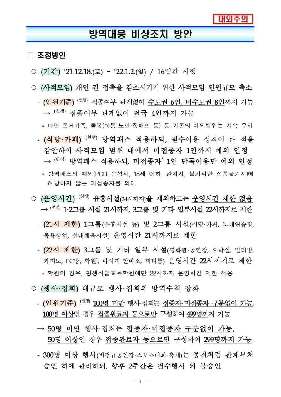 시거리식당 이미지