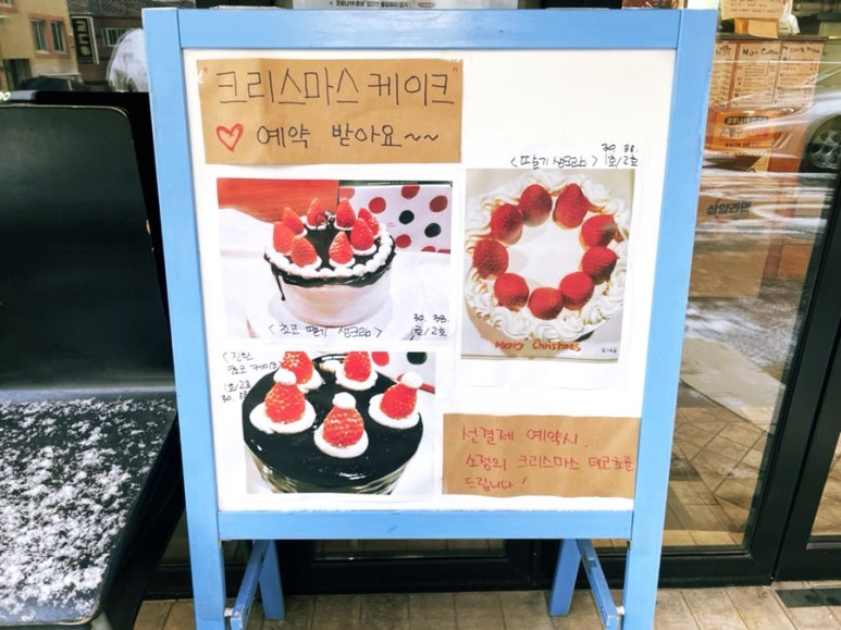 밀14길 이미지