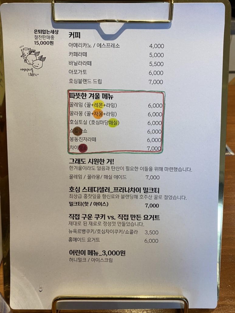 이층싸롱 이미지