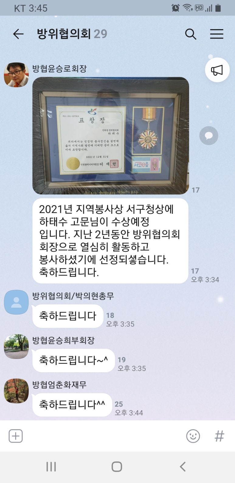 동네점빵상인 이미지