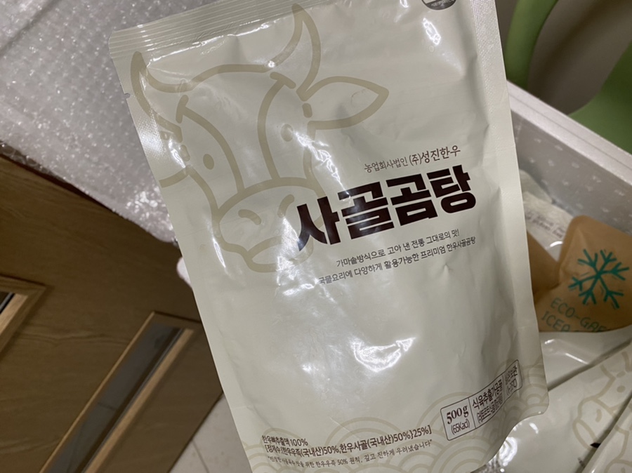 법인성진한우 이미지